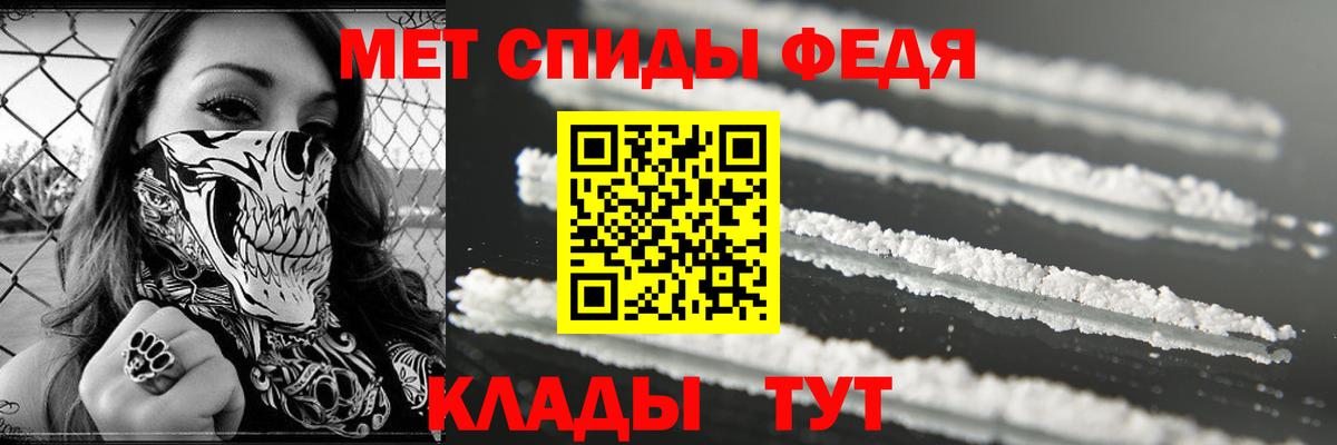 АМФ VHQ Рославль