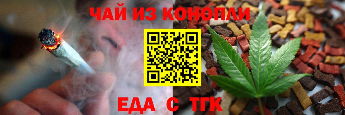 Рославль  Canna-Cookies конопля  Вход с VPN 