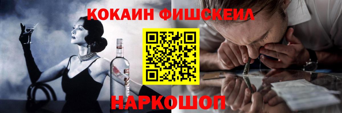 Кокаин 97% Рославль