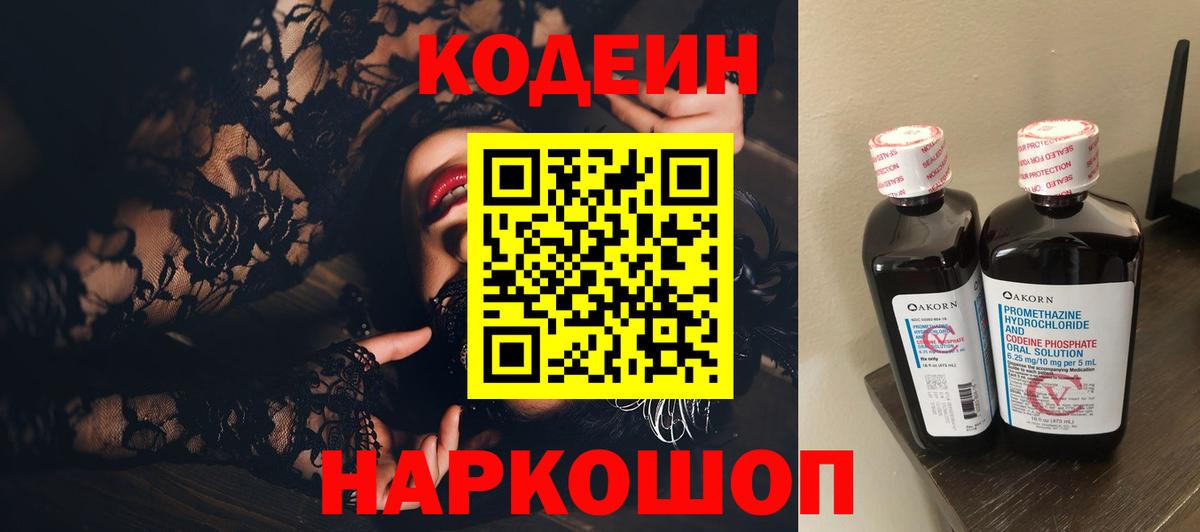 Экстази Рославль