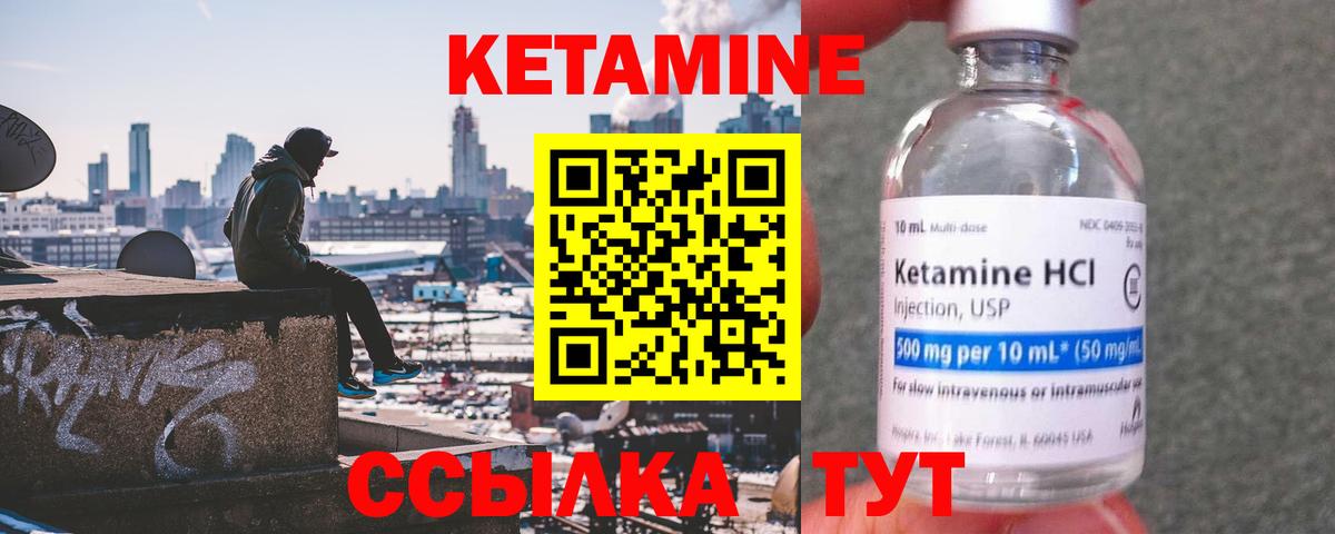 Кетамин VHQ  Вход с VPN  КЕТАМИН ketamine  Рославль 
