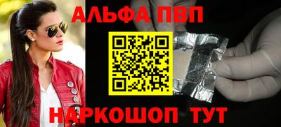 прущая мука Славянск-на-Кубани