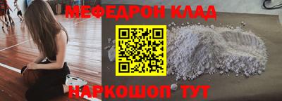 прущая мука Славянск-на-Кубани