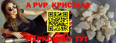 прущая мука Славянск-на-Кубани