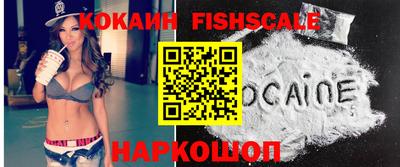 apvp Сланцы
