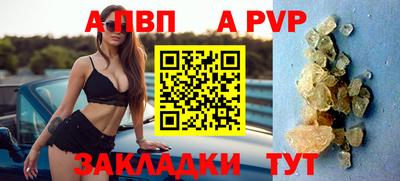 прущая мука Славянск-на-Кубани
