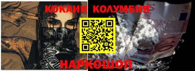 apvp Сланцы