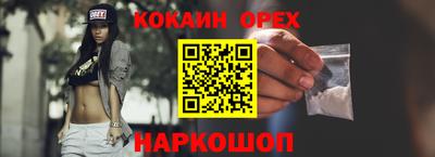 2c-b Славгород