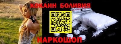 2c-b Славгород