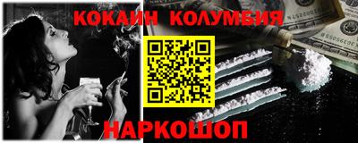 2c-b Славгород