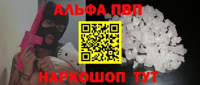 прущая мука Славянск-на-Кубани