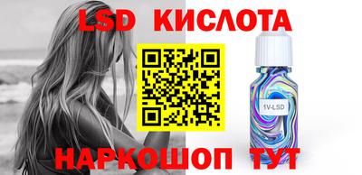 прущая мука Славянск-на-Кубани