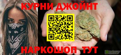 прущая мука Славянск-на-Кубани
