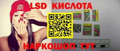 apvp Сланцы