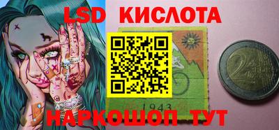 прущая мука Славянск-на-Кубани