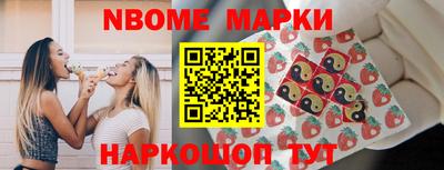 2c-b Славгород