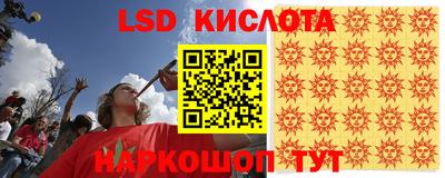 apvp Сланцы