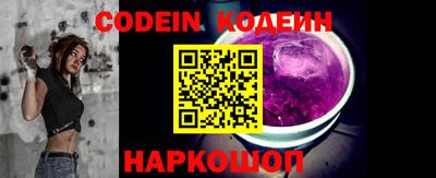 прущая мука Славянск-на-Кубани