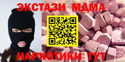 apvp Сланцы