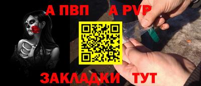 прущая мука Славянск-на-Кубани