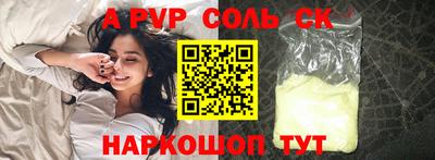 2c-b Славгород