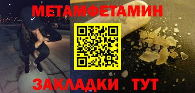 прущая мука Славянск-на-Кубани