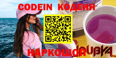 2c-b Славгород