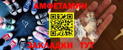 прущая мука Славянск-на-Кубани