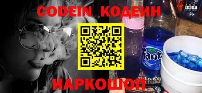 2c-b Славгород