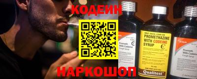 прущая мука Славянск-на-Кубани