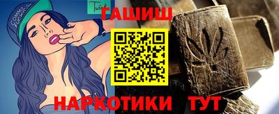 прущая мука Славянск-на-Кубани