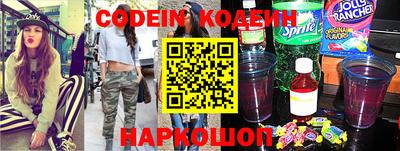 apvp Сланцы
