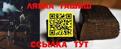 прущая мука Славянск-на-Кубани