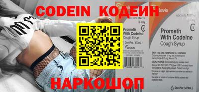 apvp Сланцы