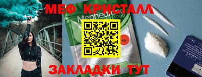 2c-b Славгород
