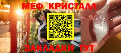 apvp Сланцы