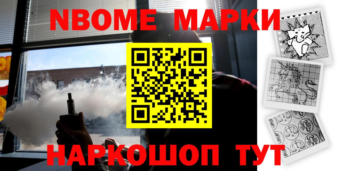 Рославль  ЛСД экстази кислота  Вход с VPN  Лсд 25 экстази ecstasy 