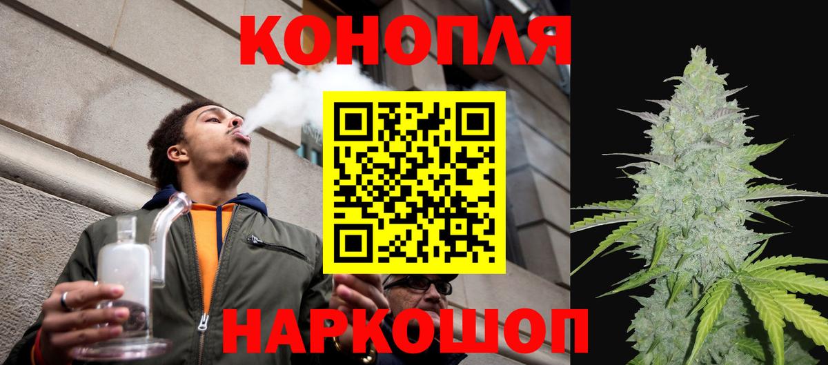 Бошки Шишки индика Рославль